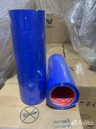 Скотч цветной 66 м