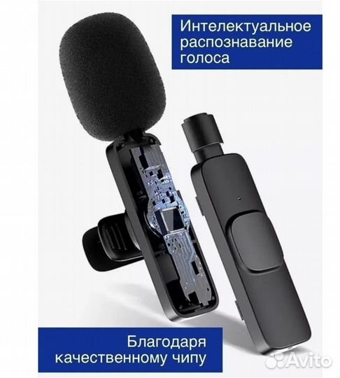 Микрофон беспроводной для iPhone - K9