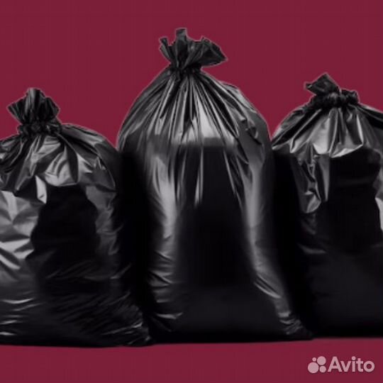 Мусорные мешки -оптом
