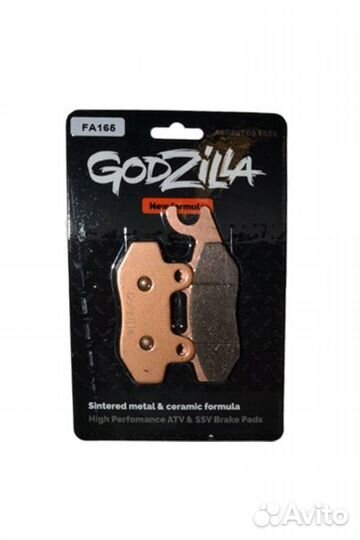 Усиленные колодки FA165 на квадроцикл BRP CAN-AM