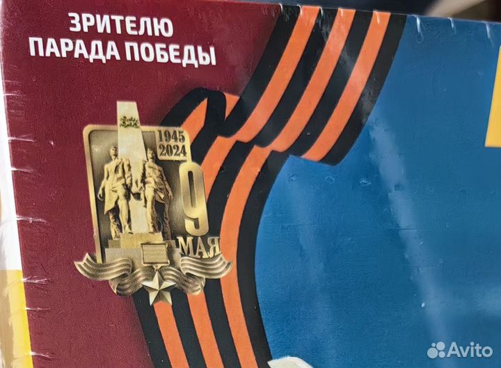 Модель самолета