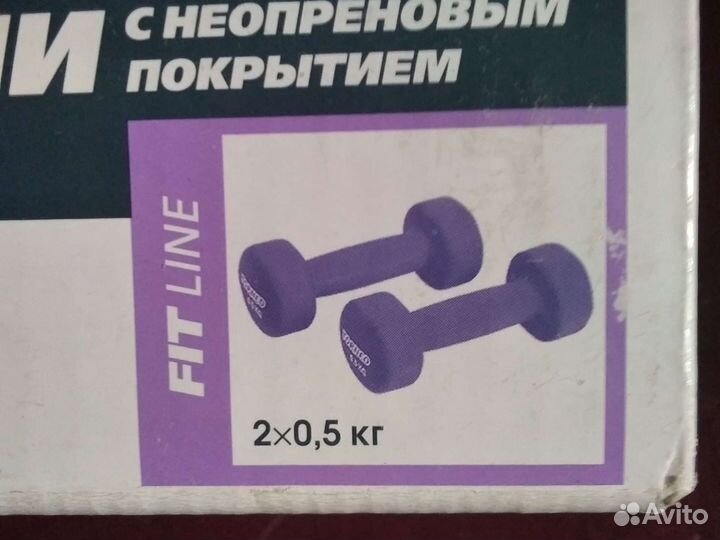 Гантели Torneo 2 x 0,5kg (в идеале)