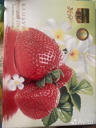 Постельное белье