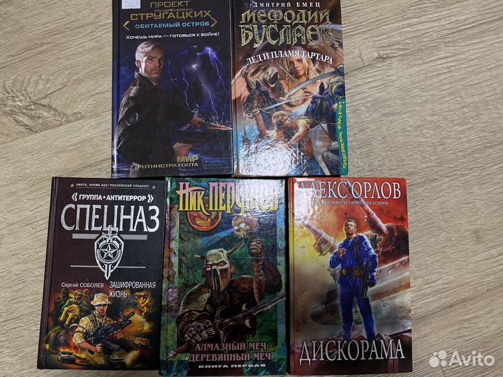 Книги