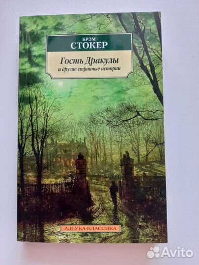 1793 и 1794 Никлас Натт-О-Даг