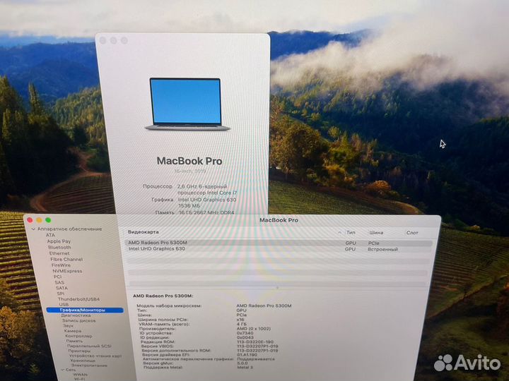 Macbook pro 16 2019 i7 16/512 Новый АКБ