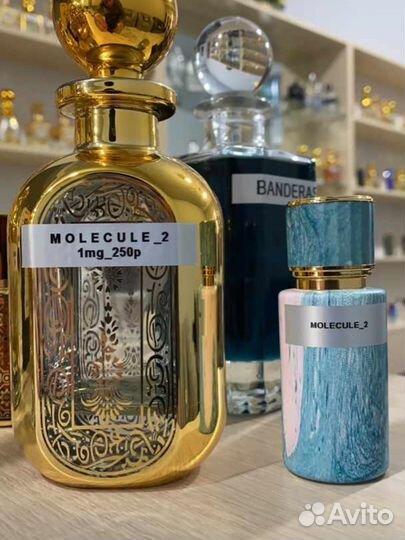 Разливной Масляный парфюмерия