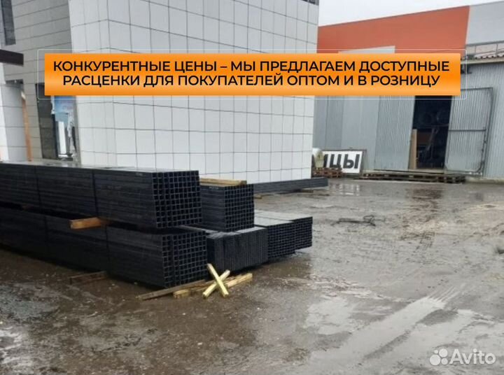 Профильная труба 20x20 Профтруба от производителя
