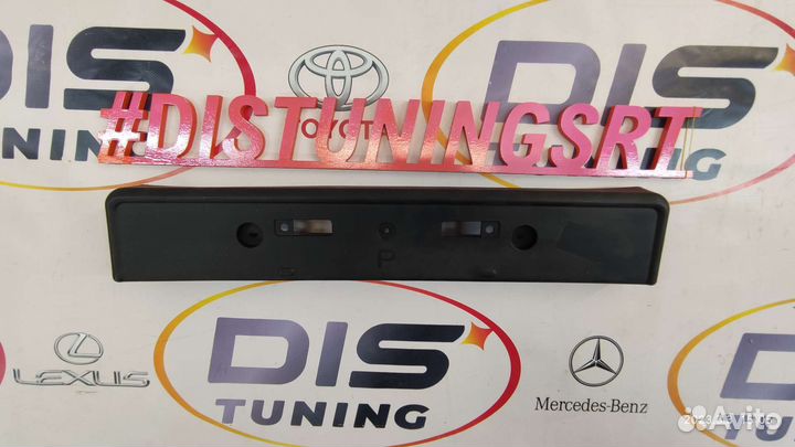 Рамка под номер на Land Cruiser Prado 150