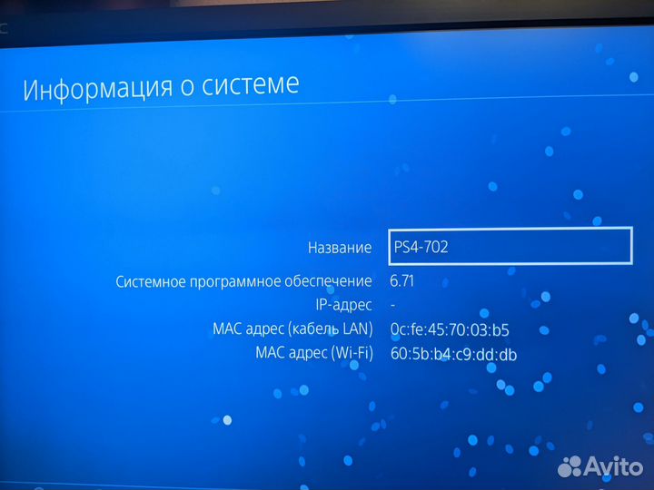 Playstation 4 v6.71 (Darth Vader)