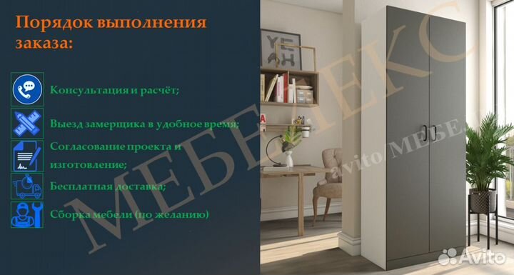 Детская рабочая зона