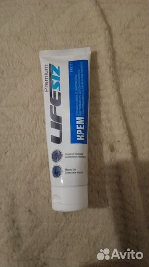 Крем для защиты кожи от обморожения