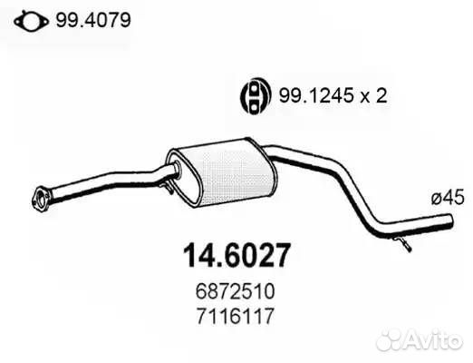 Глушитель средн.часть