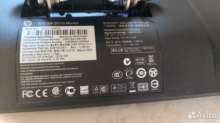 Монитор HP 2011x 20дюймов