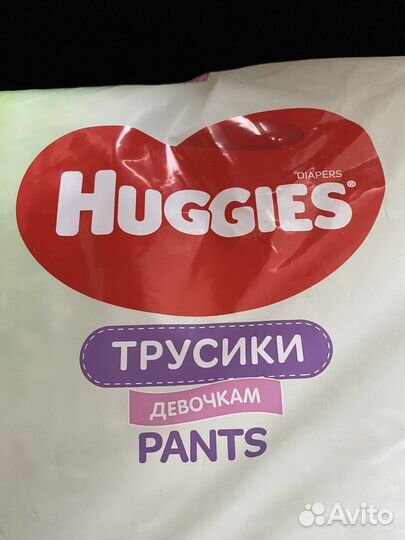 Подгузники трусики huggies 5
