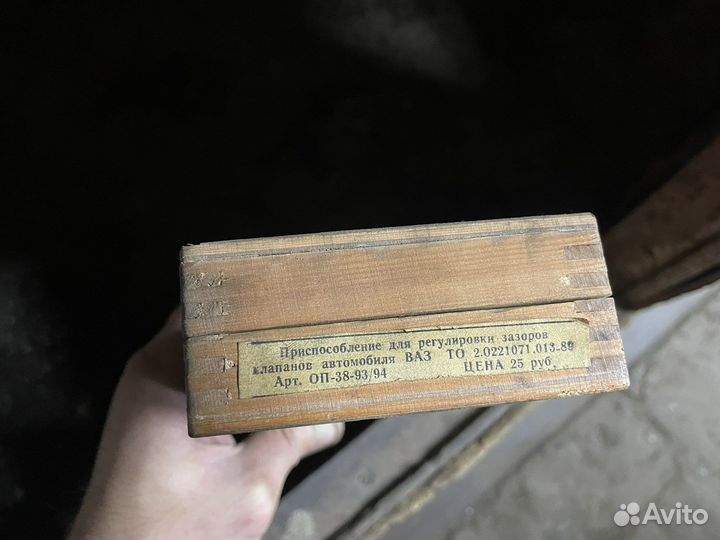 Приспособление для регулировки клапанов ваз