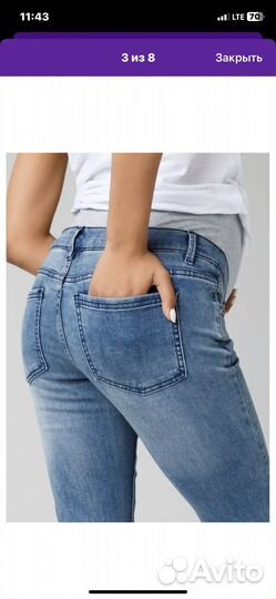 Джинсы для беременных