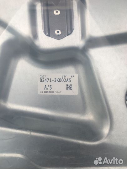 Внутренняя панель передней левой с трапецией