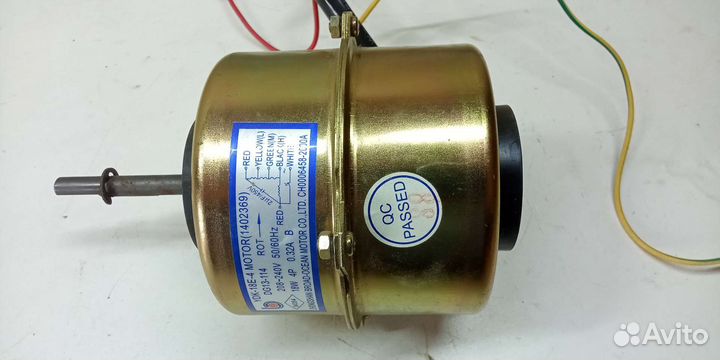 Электродвигатель