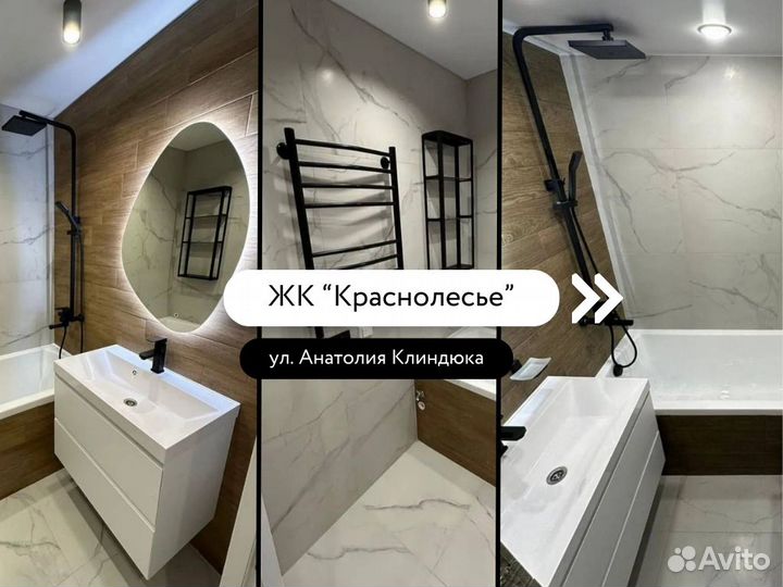 Ремонт квартир