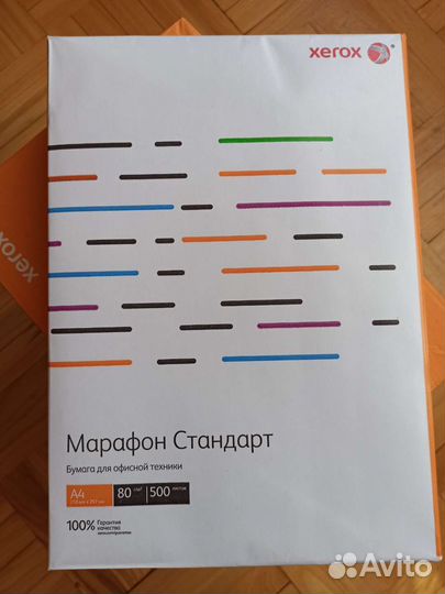 Бумага А4 пачками