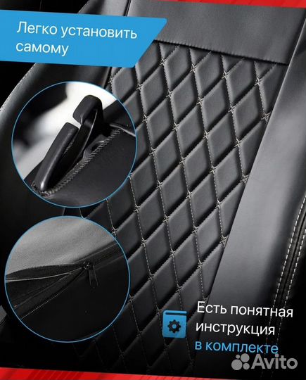 Авточехлы из экокожи Лада Веста