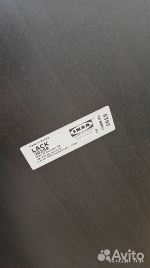 Журнальный столик Lack 90х55 см, IKEA