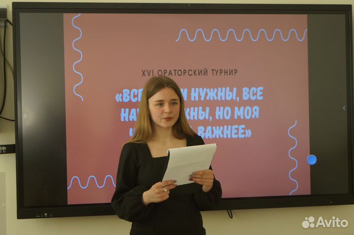 Репетитор по русскому языку