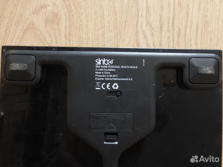 Весы напольные до 180кг (трц 