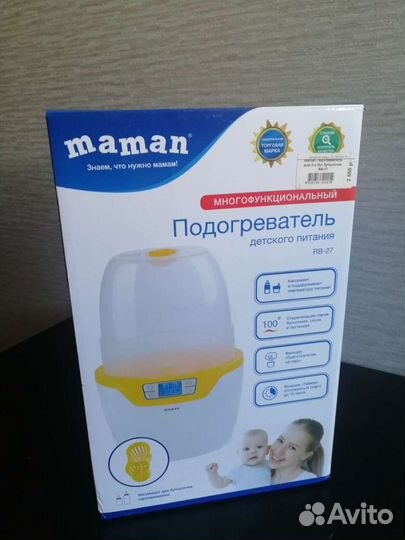 Стерилизатор подогреватель