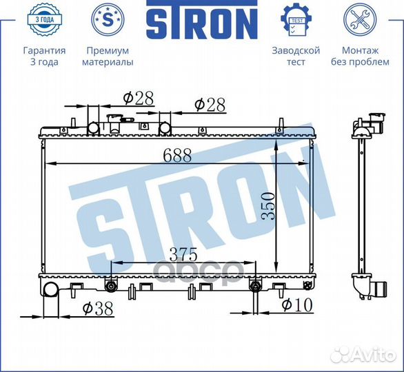 Радиатор двигателя stron STR0394 Subaru Outback II