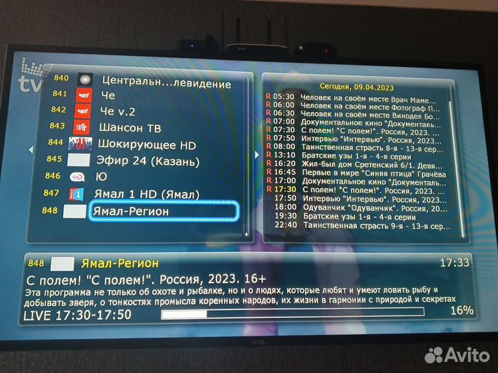 Тв приставки Dune, Ростелеком, iconbit