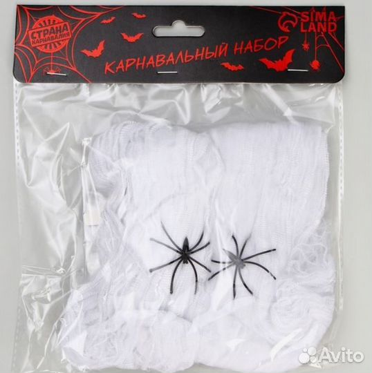 Карнавальный набор «Жуки-пауки», паутина, декор
