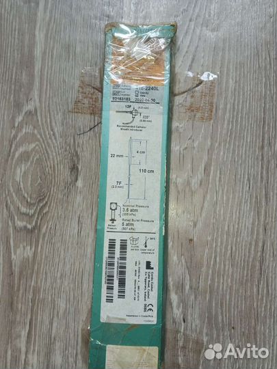 Катетер дилатационный периферический maxi ld