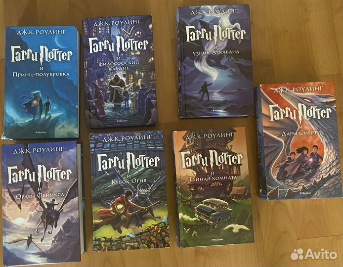 Набор книг Гарри Поттер