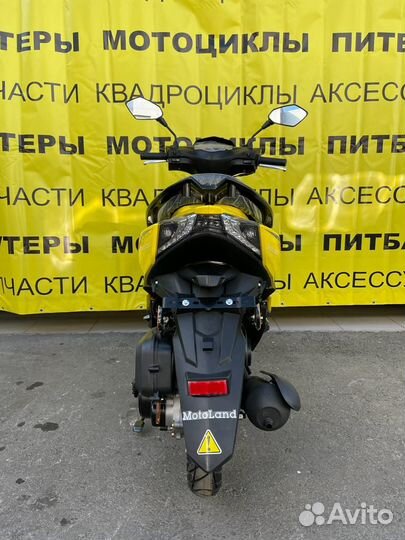Скутер Motoland FS