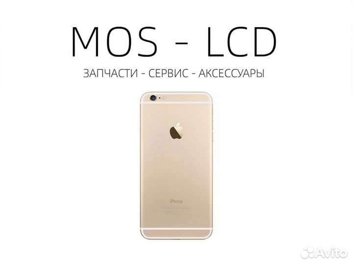 Корпус iPhone 6 Plus