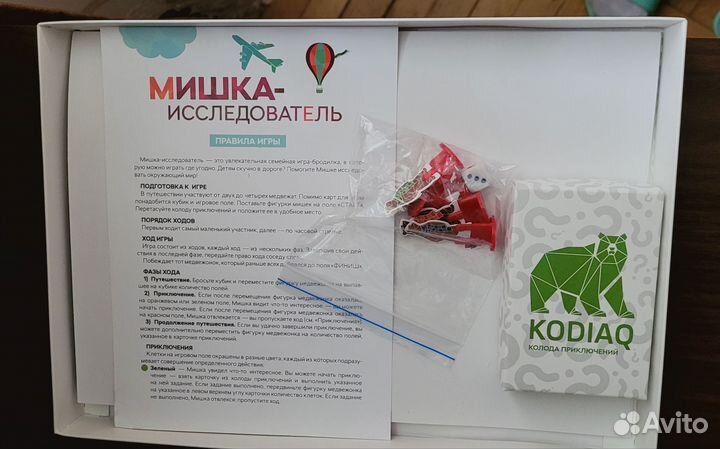 Игра настольная Мишка Исследователь