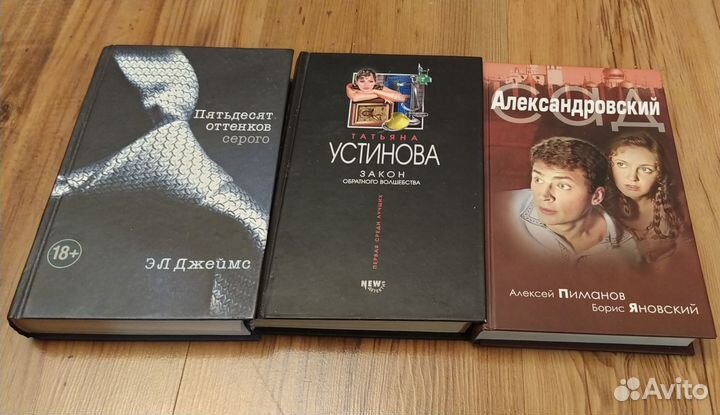 Книги в твёрдом переплёте