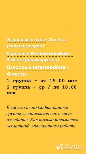 Репетитор по английскому языку онлайн