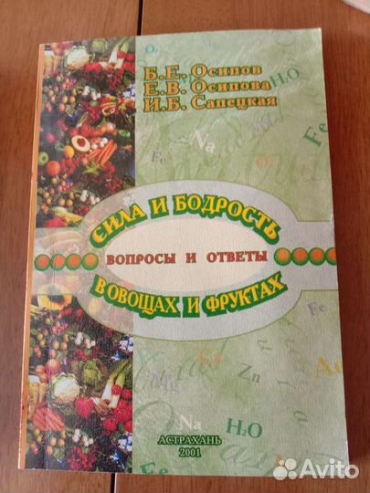 Книга практическое руководство по агротехнологии