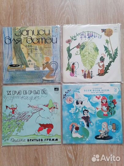 Виниловые пластинки для детей