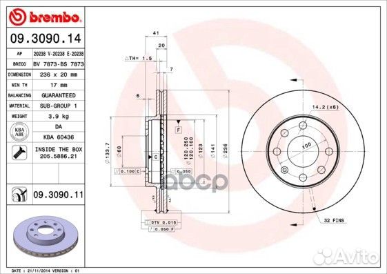 09.3090.11 Диск тормозной chevrolet lanos/aveo