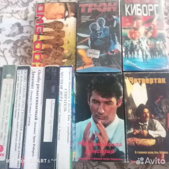 Видеокассеты с фильмами