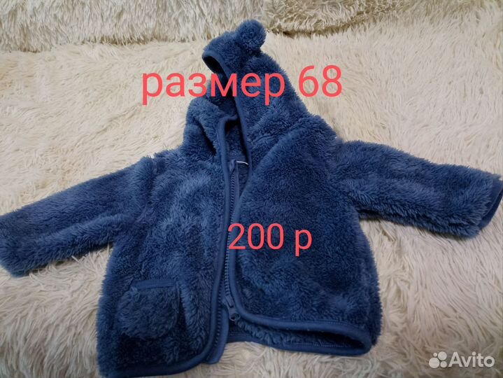 Детские вещи для мальчика