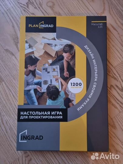 Настольная игра для проектирования