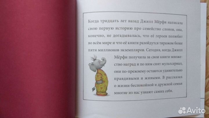 Книги детские