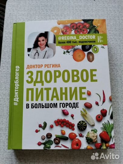 Книга книги в ассортименте