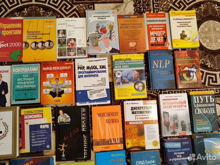 Книги про бизнес, маркетинг, менеджмент