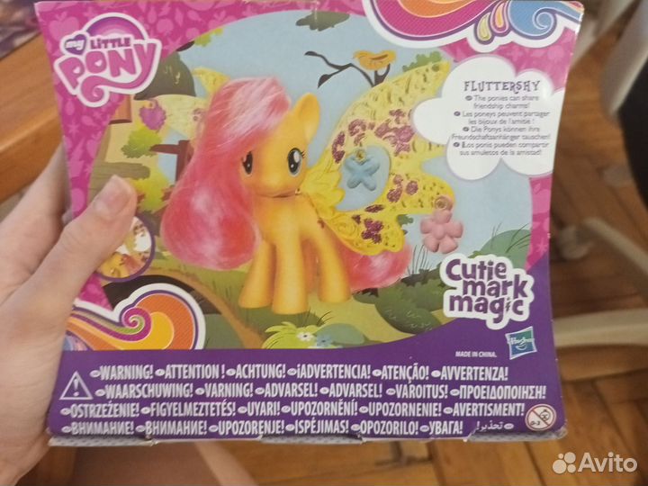 My little pony в коробке